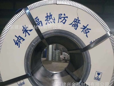 现货供应 冠洲彩钢卷 高质量彩涂卷 树脂彩钢板 彩钢瓦加工