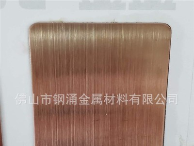 201/304不锈钢拉丝黑钛玫瑰金黄钛钛金板红古铜装饰板