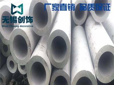 2205不锈钢管 2205双相不锈钢无缝管 2205不锈钢厚壁管 可零切