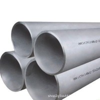 2205不锈钢管 2205不锈钢圆管，2507不锈钢圆管，可切割零售