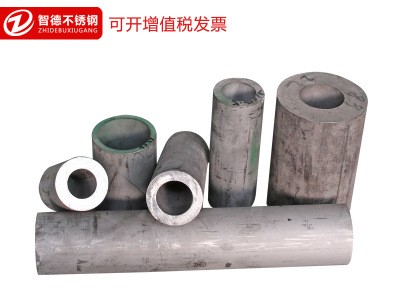 304不锈钢管 316L不锈钢无缝管加厚空心管锯床零切 不锈钢厚壁管