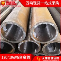 现货12Cr1MoVG合金钢管12Cr1MoVG锅炉合金管12Cr1MoVG高压合金管