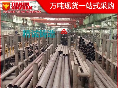 现货20G无缝高压锅炉管20G锅炉管道高温GB/T5310高压锅炉管厂