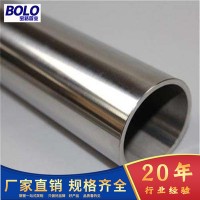 不锈钢无缝管304不锈钢圆管304材质不锈钢无缝管不锈钢圆管现货