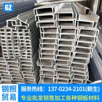 厂家直销 q235镀锌槽钢 建筑工地 机械槽钢 规格齐全 可加工定制