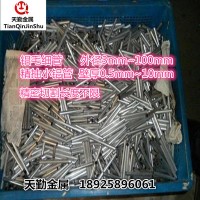 国标精抽小铝管 铝毛细管外径3~100mm壁厚0.5~10mm铝合金薄壁铝管