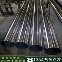 口径 200mm 不锈钢圆管 大口径 光亮 圆管