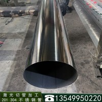 大口径 304不锈钢管 不锈钢 光亮 厚壁 大管 生产厂家