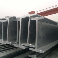 厂家直供 H型钢 工业H型钢 镀锌H型钢规格多种