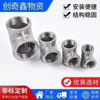 304不锈钢异径三通内牙螺纹管件消防水暖燃气内丝316变径三通丝扣