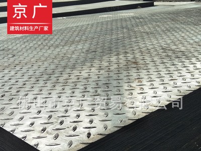 珠三角厂家供应Q235B花纹板 热镀锌花纹钢板 花纹钢板防滑铁板