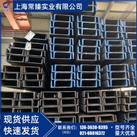 S355JR欧标槽钢UPE100上海现货供应 欧标直腿型槽钢100*55*4.5