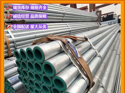 【皓钢批发】代理金洲 友发 正大 衬塑管 DN15-DN200镀锌衬塑钢管