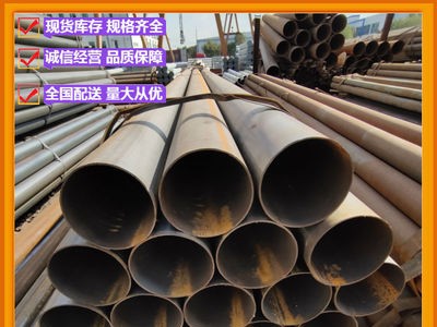 【皓钢专业】生产sc100焊管 水泥地预埋穿线用铁管圆管 DN150焊管