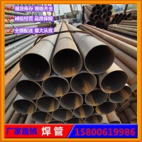 【皓钢专业】生产sc100焊管 水泥地预埋穿线用铁管圆管 DN150焊管