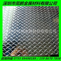 铝型材花纹铝板铝合金花纹板纯铝板1060 3003指针花纹板铝规格全