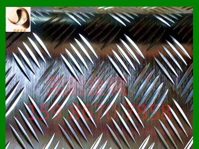 1060五条纹花纹铝板 五条筋铝板1220*2440花纹铝板1 2 3 4 5 6mm