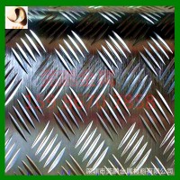 1060五条纹花纹铝板 五条筋铝板1220*2440花纹铝板1 2 3 4 5 6mm