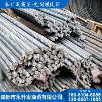 四川螺纹钢 厂家直销定做多规格螺纹钢 四川定制厂家