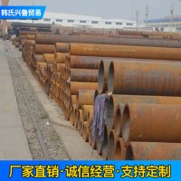 济南厂家批发现货销售无缝钢管 碳结圆钢 各种规格型号可售