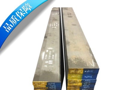 现货出售DC53模具钢材精料光板 可零切 高硬度S136H圆棒钢板