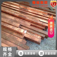 新货入库德标1.2842模具钢 钢锭1.2842耐热性 低价促销