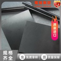 进口德标材料EN1.2379模具钢 研磨棒EN1.2379制造 量大从优