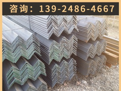 角钢 厂家现货批发镀锌角铁 国标万能角钢热镀锌角钢切割加工定制