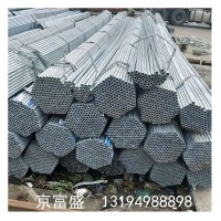 现货销售 热镀锌管 dn65/2.5寸新国标热镀锌焊管 规格齐全