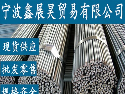 杭州现货批发 热轧圆钢 20# 45# 圆钢批发 建筑圆钢 冷拉圆钢