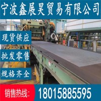 专业切割钢板 零割钢板 中板 中厚板 各种材质 各种型钢均可切割