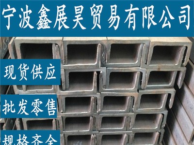 现货批发热轧Q345B热镀锌槽钢 国标热轧槽钢 Q345B低合金槽钢