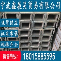 现货批发热轧Q345B热镀锌槽钢 国标热轧槽钢 Q345B低合金槽钢