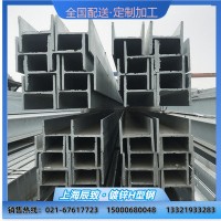 批发销售各种规格H型钢 Q235B热轧国标H型钢 工字钢库存充足价优