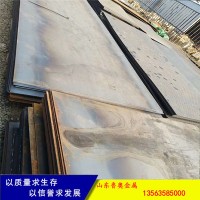 鲁奥现货销售 邯郸普中板 钢板Q235B普碳钢板 2米宽碳钢板