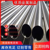 批发供应 厚壁不锈钢管 不锈钢管圆管 321小口径不锈钢管现货批发