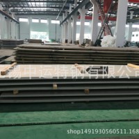 0cr13ni5mo水电不锈钢板厂家 S135不锈钢板现货可零割 耐磨水电板