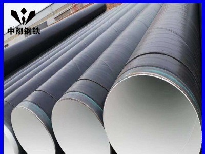 现货Q235B螺旋钢管 螺旋焊管 防腐保温螺旋管 输水管道专用螺旋管