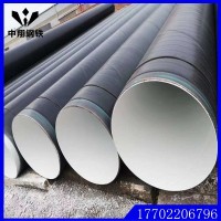 现货Q235B螺旋钢管 螺旋焊管 防腐保温螺旋管 输水管道专用螺旋管