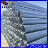 现货Q235B大口径螺旋管 478*6螺旋管 薄壁螺旋管防腐保温螺旋管