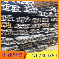 现货销售优质P43kg钢轨 P43kg铁轨 P43kg道轨规格齐全