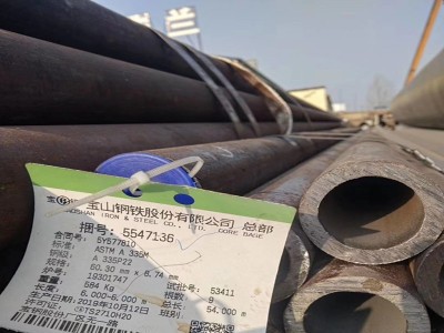 现货锅炉电厂用美标合金管ASTM A335P22/11合金无缝管127*6.35