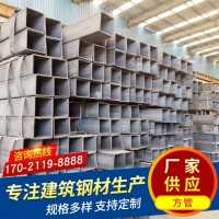 厂家供应Q355B/Q235B方管矩形管 可定制一支起售品质保障方管