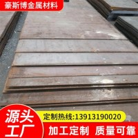 厂家经销商萍钢出厂板Q345B现货供应可带切割及16米剪板折弯