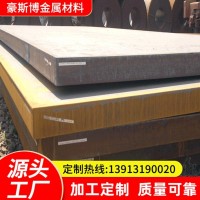 厂家代理商中厚板Q345B大量现货供应大型剪板折弯及来图来样加工