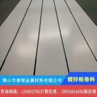 电解板 SECC电镀锌板 广州斗原广州玹徹 定制加工开平折弯