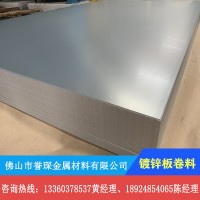 DX51D镀锌板SGCC无花镀锌卷板DX53D深冲热镀锌白铁皮平开分条加工