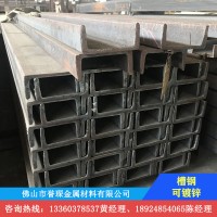 镀锌槽钢 热轧槽钢 中标 国标 定制镀锌加工 冲孔 激光切割 拉弯