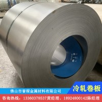 现货鞍钢ST12宝钢DC01首钢SPCC冷轧卷板分条平板定制加工冷轧钢带