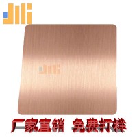 厂家热销 304 不锈钢板材加工家用电器不锈钢装饰板 玫瑰金拉丝板